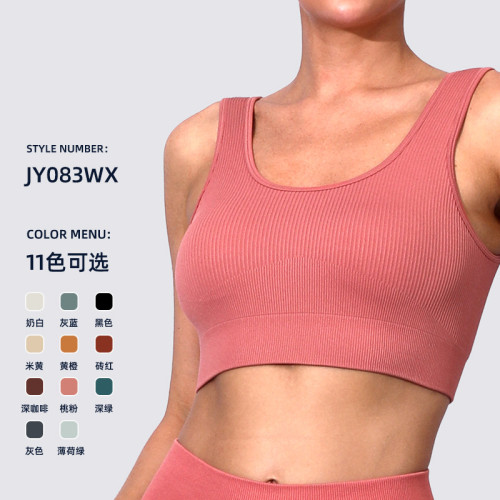 Cross-border yoga top for women, beautiful back, shockproof, supportive, quick-drying outerwear, outdoor fitness running sports vest