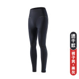 Outdoor autumn and winter quick-dry ski clothing underwear set for men and women, breathable, moisture-wicking, sweat-wicking, compression, warm, quick-dry clothing