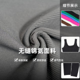 Single-layer, no chest pads, European and American cross-border one-piece bodysuit with wide shoulder straps, ribbed tight-fitting long pants, yoga fitness wear