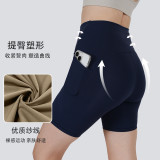 Cross-border outdoor sports cycling fitness shorts for women, customizable size, peach butt-lifting tight yoga cycling shorts