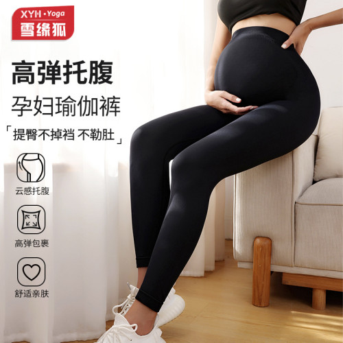 Cross-border slim-fit maternity yoga pants for women, high-waisted, butt-lifting, belly-supporting, non-restrictive sports leggings for pregnant women