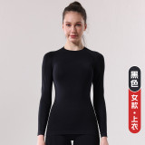 Autumn and winter polypropylene ski clothing underwear set for men and women, suitable for outdoor mountaineering, breathable, sweat-wicking, compression, thermal, and quick-drying
