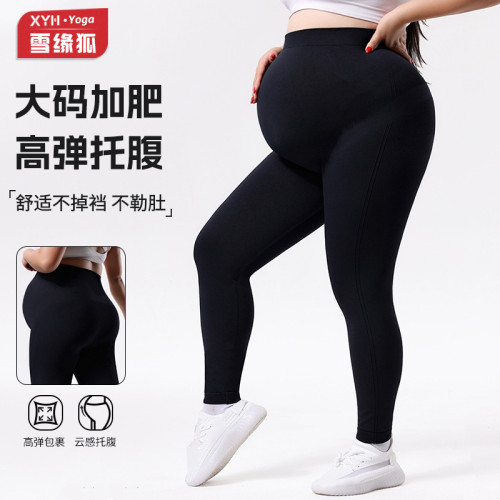 Cross-border plus-size yoga pants for pregnant women, slim-fit high-waisted seamless maternity leggings, tight-fitting black sports maternity pants