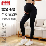 Cross-border slim-fit maternity yoga pants for women, high-waisted, butt-lifting, belly-supporting, non-restrictive sports leggings for pregnant women