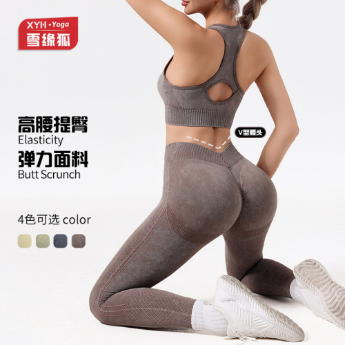 Matte distressed yoga outfit for women, backless running sports bra, fitness peach butt yoga pants, sports underwear