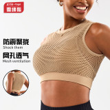 Mesh breathable faux two-piece sports yoga vest for women, quick-dry yoga bra, running fitness sports top