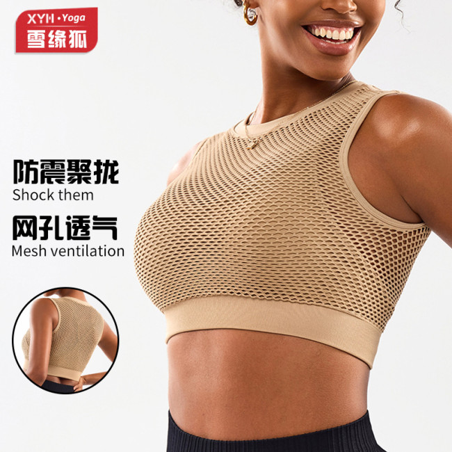 Mesh breathable faux two-piece sports yoga vest for women, quick-dry yoga bra, running fitness sports top