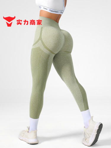 New cross-border seamless women's sports yoga leggings, butt-lifting, high-waisted, slimming yoga pants for outerwear