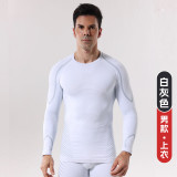 Autumn and winter polypropylene ski clothing underwear set for men and women, suitable for outdoor mountaineering, breathable, sweat-wicking, compression, thermal, and quick-drying