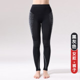 Autumn and winter polypropylene ski clothing underwear set for men and women, suitable for outdoor mountaineering, breathable, sweat-wicking, compression, thermal, and quick-drying