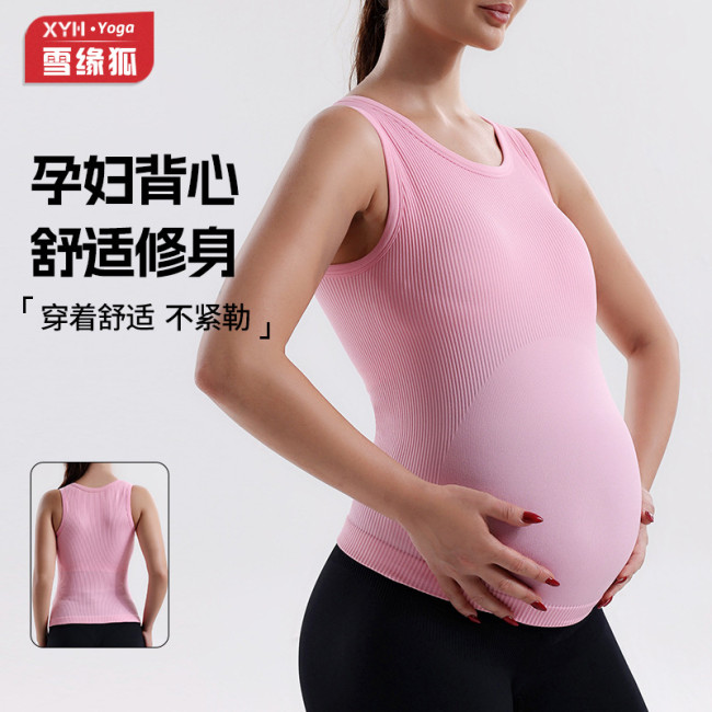 European and American style ribbed maternity yoga tank top with cups, high elasticity, non-restrictive, racerback design, suitable for outerwear, solid color maternity tank top
