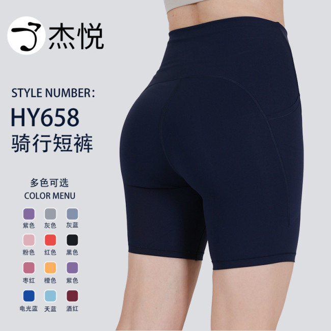 Cross-border outdoor sports cycling fitness shorts for women, customizable size, peach butt-lifting tight yoga cycling shorts