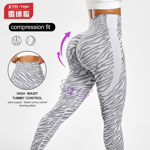 European and American zebra-pattern yoga pants for women, high-waisted peach-hip sports fitness leggings, suitable for outdoor running and training