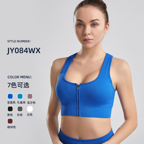 European and American cross-border ribbed solid color zip-up tank top high-intensity sports push-up bra for women in stock yoga wear