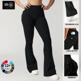 Cross-border workwear pocket yoga pants for women, flared pants, butt-lifting sports tight fitness pants, micro-flared yoga pants
