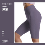 European and American cross-border quick-dry yoga long-sleeve top, ribbed plus-size sports fitness underwear, tight-fitting yoga top for women