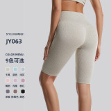 European and American cross-border plus-size peach butt yoga shorts, ribbed high-waisted butt-lifting fitness shorts, sports shorts for outdoor wear