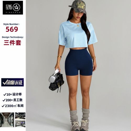 Cross-border European and American seamless high-waisted shorts with adjustable strap bra yoga three-piece outdoor sports set