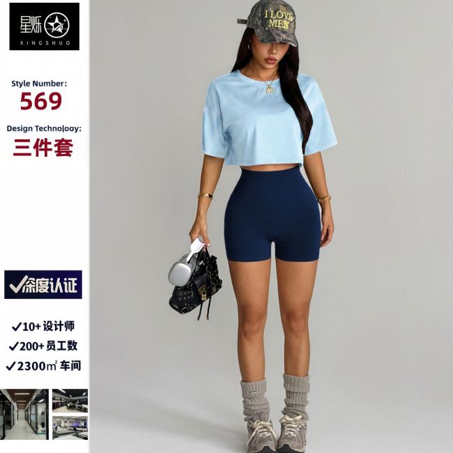 Cross-border European and American seamless high-waisted shorts with adjustable strap bra yoga three-piece outdoor sports set