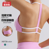 Nude-feel beautiful back color-blocking sports halter neck yoga bra for women, high-intensity shockproof, supportive fitness and running sports underwear