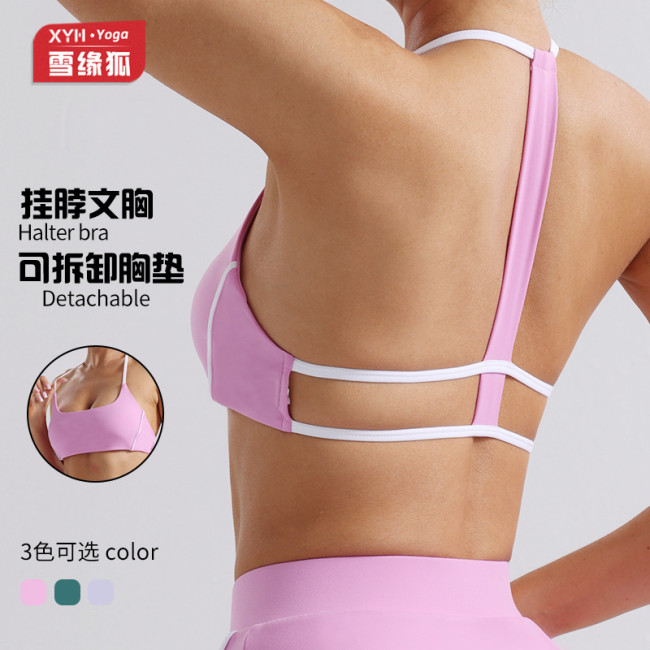 Nude-feel beautiful back color-blocking sports halter neck yoga bra for women, high-intensity shockproof, supportive fitness and running sports underwear
