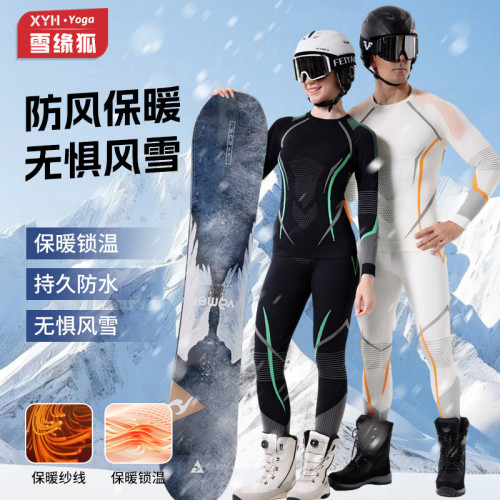 New autumn and winter quick-dry ski clothing underwear set for men and women, sports tight-fitting moisture-wicking compression thermal base layer