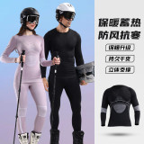 New 4.0 men's and women's thermal compression sports ski quick-dry clothing for autumn and winter, warm, close-fitting, and sweat-wicking