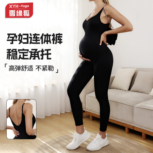 New European and American style adjustable padded maternity jumpsuit, slim fit, casual, non-binding, with beautiful back and peach-shaped butt design