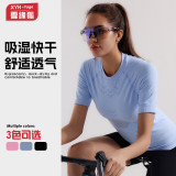 Summer fitness sports yoga cycling short-sleeve women's outdoor running breathable moisture-wicking compression sports top