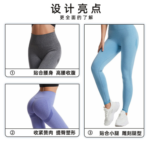 New high-waisted tummy control and butt-lifting pants for women, sports leggings, body-shaping yoga tights, running and fitness wear, available for wholesale