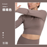 European and American cross-border quick-dry yoga long-sleeve top, ribbed plus-size sports fitness underwear, tight-fitting yoga top for women