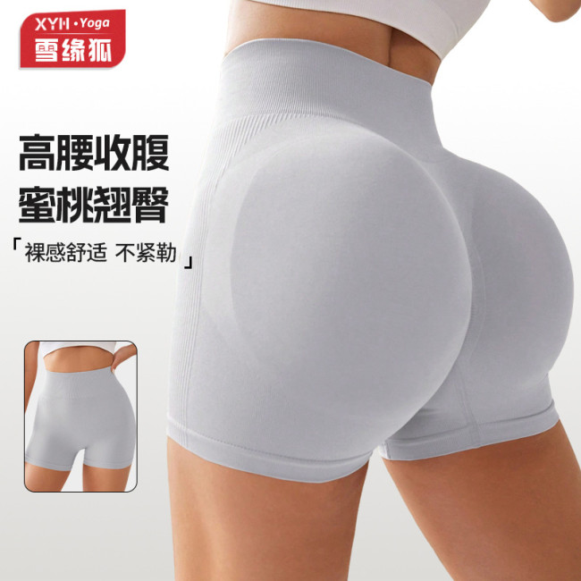 High-waisted non-slip seamless sports peach butt shorts for women, running tight-fitting butt-lifting yoga pants, fitness three-quarter pants