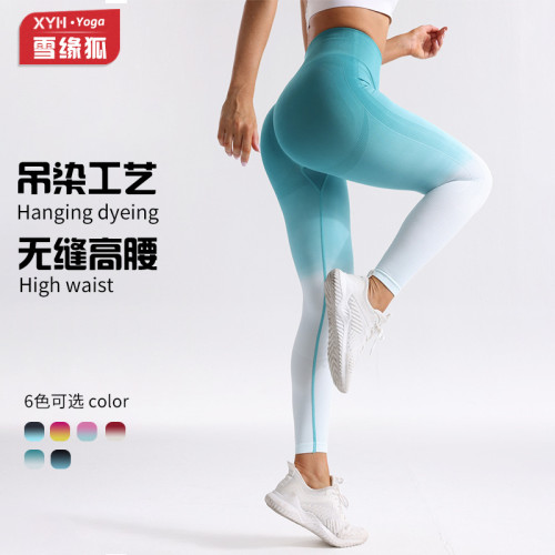 Women's Tie-Dye Yoga Pants, Seamless High-Waisted Running Fitness Pants, Sports Tight-Fitting Quick-Dry Leggings