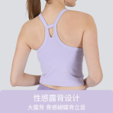 Cross-border skin-friendly nude-feel yoga vest for women, suitable for outdoor wear, shockproof high-intensity running and fitness sports bra