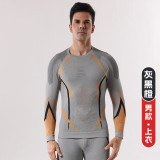 New autumn and winter quick-dry ski clothing underwear set for men and women, sports tight-fitting moisture-wicking compression thermal base layer