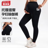Cross-border maternity pants with side double pockets, high-waisted belly support leggings, slim-fit butt-lifting maternity pants
