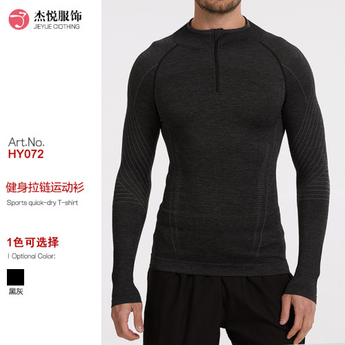 Cross-border seamless black half-zip long-sleeve sweatshirt for fitness training, base layer tight-fitting garment, outdoor zip-up sports shirt for men