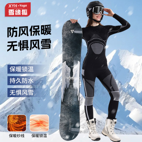 Women's quick-dry ski clothing, outdoor thermal underwear set, women's sports compression clothing, sweat-wicking functional underwear for winter
