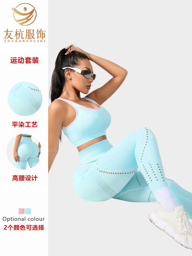 Manufacturer's seamless yoga set for women: sports bra, tight-fitting fitness yoga pants, butt-lifting leggings, peach butt, solid color