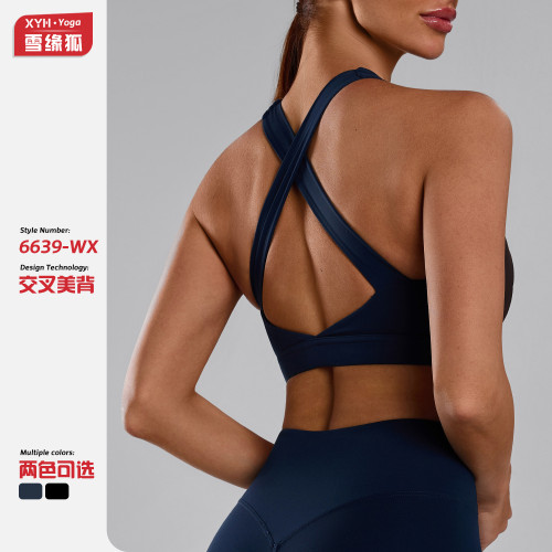 Cross-border European and American style nude-feel high-impact sports bra for women with chest pads for fitness, running, and yoga with cross-back design