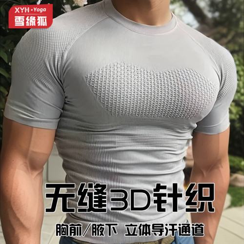Men's professional fitness wear short-sleeve sports T-shirt for summer running training, quick-dry compression tight-fitting outdoor top