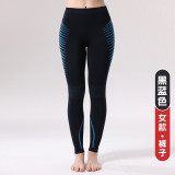Autumn and winter polypropylene ski clothing underwear set for men and women, suitable for outdoor mountaineering, breathable, sweat-wicking, compression, thermal, and quick-drying
