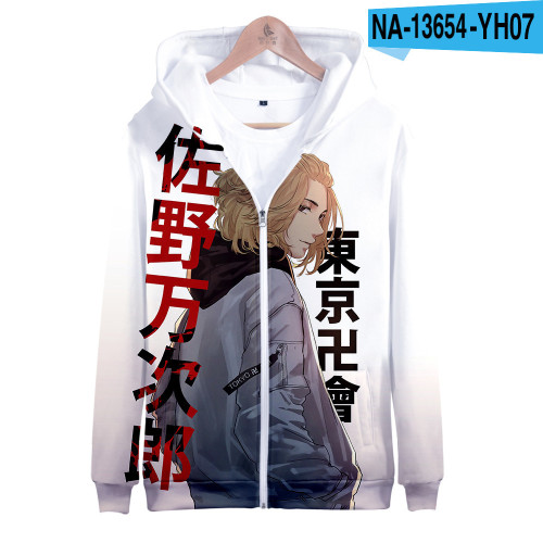 Anime Tokyo Revengers Zipper Jacket Hooded Long Sleeve Unisex Youth Zip Up Coat