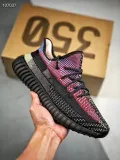 YEEZY 350 YECHIEL REFLECTIVE