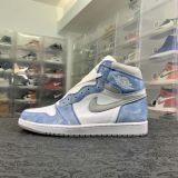 Air Jordan 1 Hyper Royal 555088-402