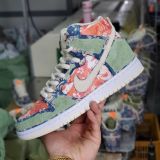 Nike SB Dunk High Pro “Hawaii” CZ2232-300