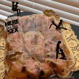 Bachelorette Party Cupcake Toppers, Kama Sutra Cupcake Toppers, Bachelorette cake Picks,Ladies Party Decor ,HERE for the SEX,Valentines Day Toppers