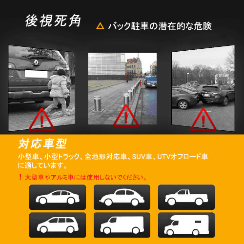 7インチオンダッシュモニター 高画質lcd車載モニター Ip68防水構造バックカメラセット 暗
