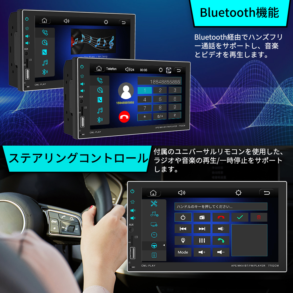 円 11199 - カーオーディオ 2DIN 7インチ カーステレオレシーバー ...
