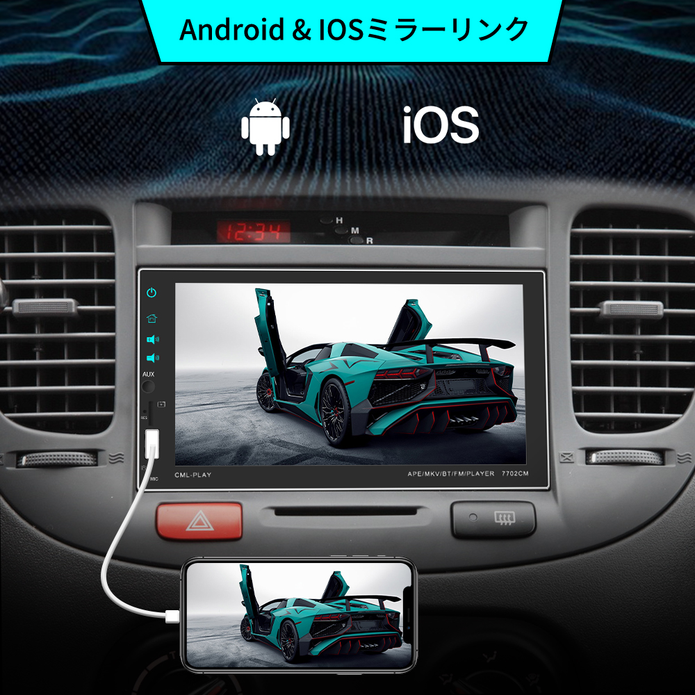 しながら カーオーディオ 7インチ2DINディスプレイオーディオ/ステレオレシーバー 有線Apple CarPlay/AndroidAuto対応  Mirrorlink / AutoLinkミラーリング機能搭載 携帯充電 Bluetooth/USB/SD電話・音楽再生 ラジオ カー をモニター -  shineray.com.br